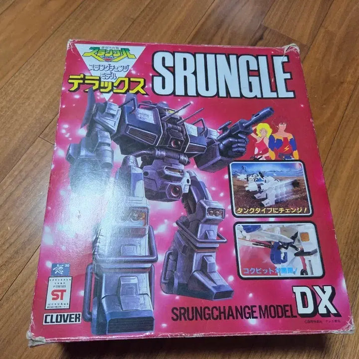 [BUNJANG] 1970-1980s Sang-Ryul DX Chogokin Tank Transformation Robot (Original) / 70-80년대 스랑글  DX 변신 초합금 탱크변신 중앙과학 원판