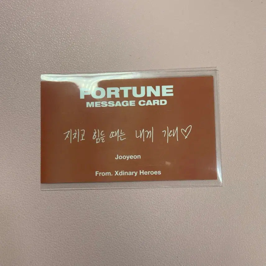[BUNJANG] Xdinary Heroes Lip &amp; Pole Entrance Scratch Fortune Message Card Ju Yeon / 엑스디너리히어로즈 엑디즈 립앤폴 입장 스크래치 포춘 메세지 카드 첫콘 주연