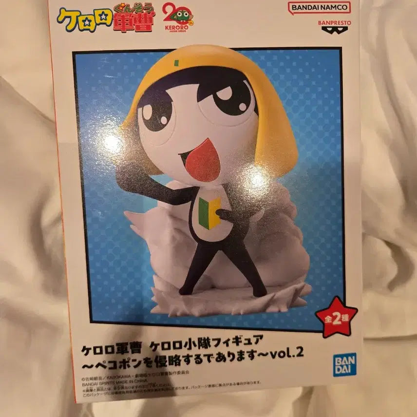 [BUNJANG] Keroro Tamama Sofubi Figure Vol. 2 by Bandai Namco / 케로로 반프레스토 소프비 타마마