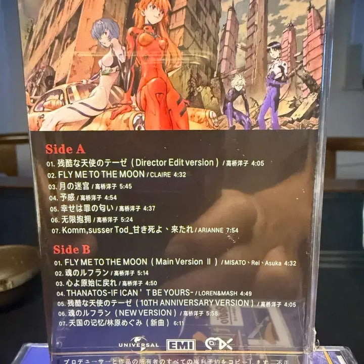[BUNJANG] Neon Genesis Evangelion OST Cassette Tape / 신세기 에반게리온 OST 카세트 테이프