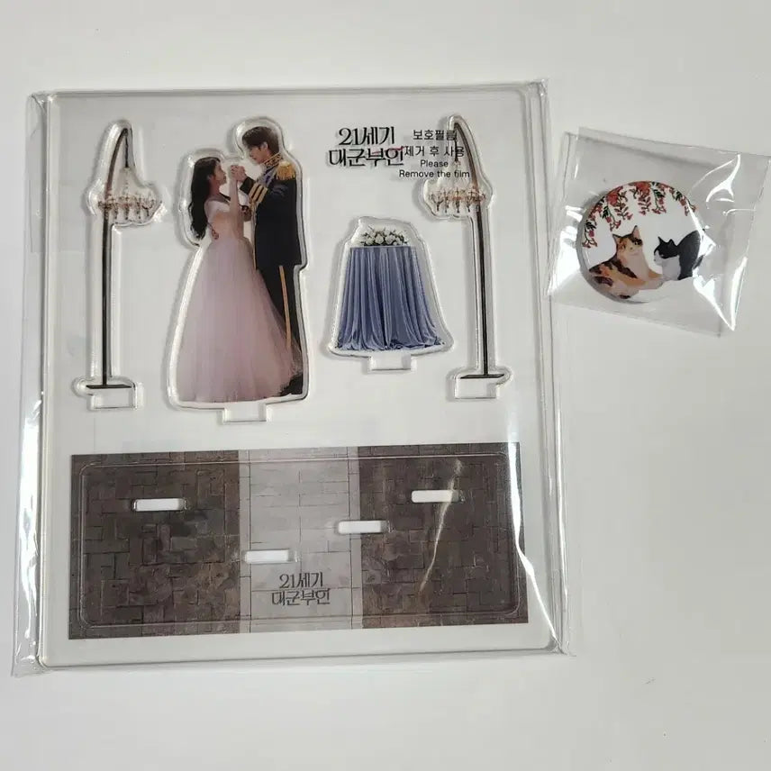 [BUNJANG] Byeon Woo Seok IU Couple Standee / 21세기대군부인 커플스탠드 변우석 아이유 유애나 이안대군