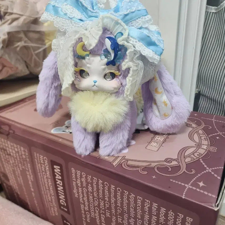 [BUNJANG] Babysree Twotoolung V6 Plush Doll / 베이비쓰리 투툴룽v6