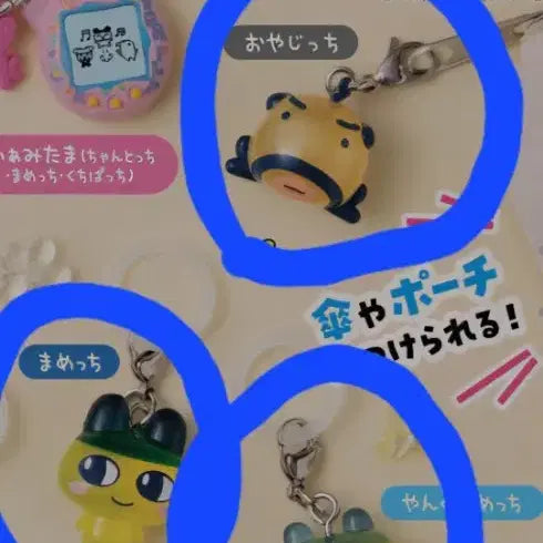 [BUNJANG] Kimhamzzi Sticker for Tamagotchi Mezushi Series 3 / 교환)김햄찌 스티커로 다마고치 메지루시 3탄 구해봐요
