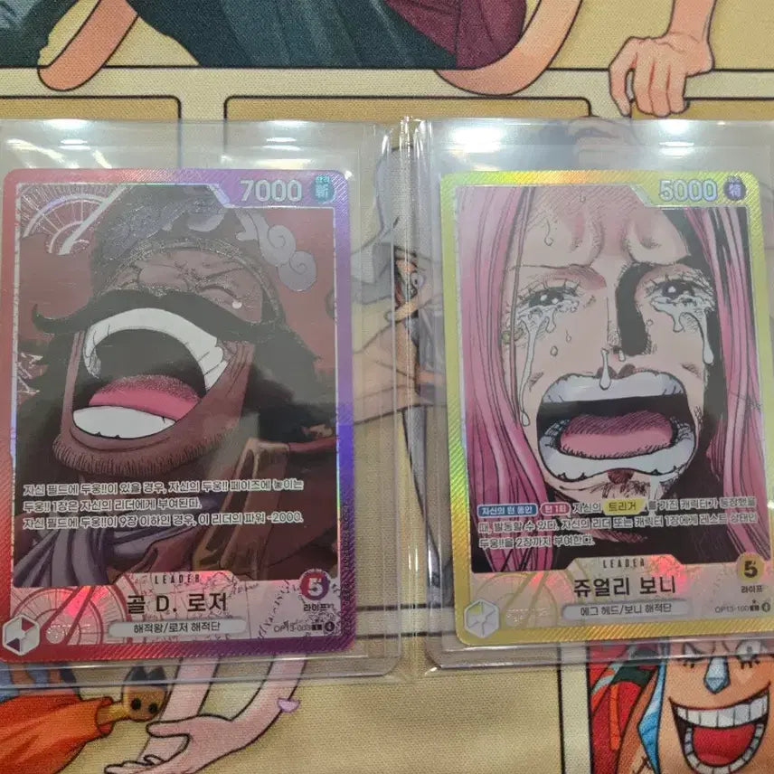[BUNJANG] One Piece Card 13th Edition Leader Pare Complete Set / 원피스카드 13탄 리더페레 전체 세트