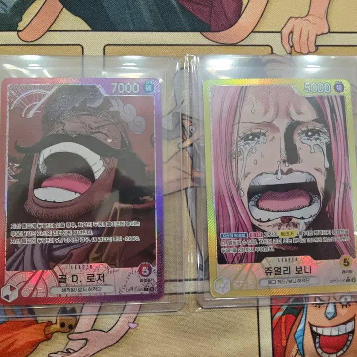 [BUNJANG] One Piece Card 13th Edition Leader Pare Complete Set / 원피스카드 13탄 리더페레 전체 세트