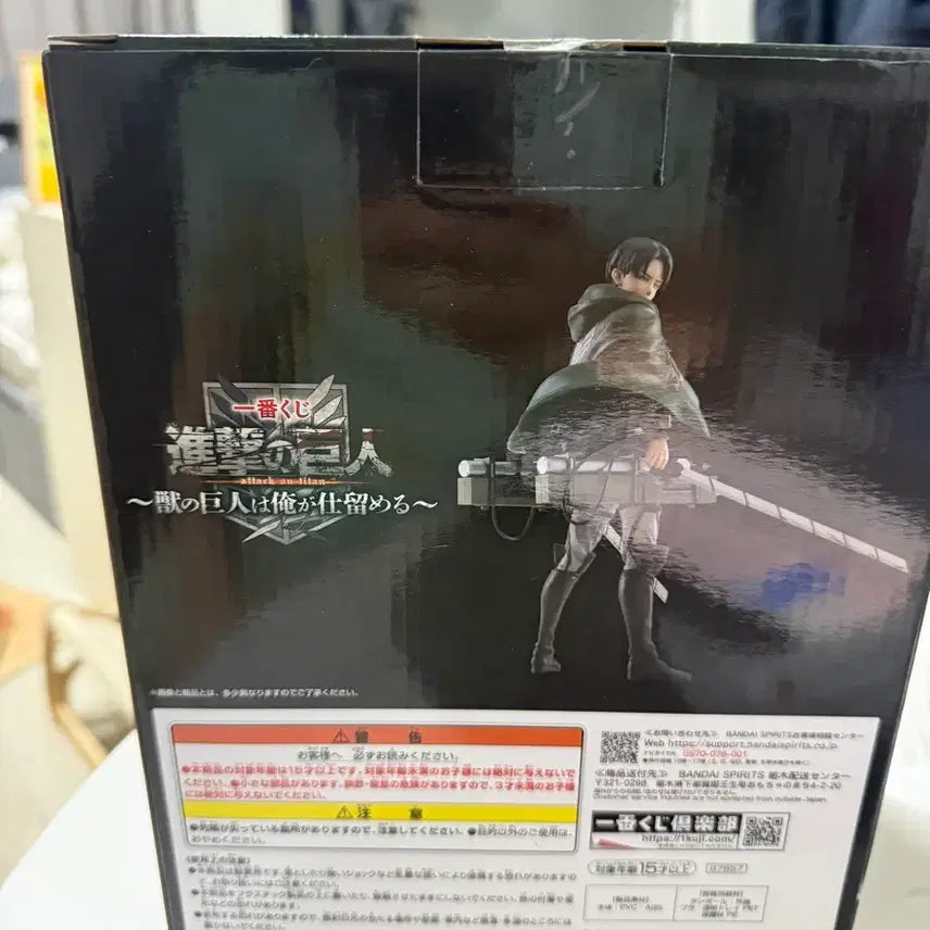 [BUNJANG] Attack on Titan Levi Figure Ichiban Kuji B Prize (Sealed) / (미개봉, 내수용) 진격의 거인 제일복권 리바이 B상