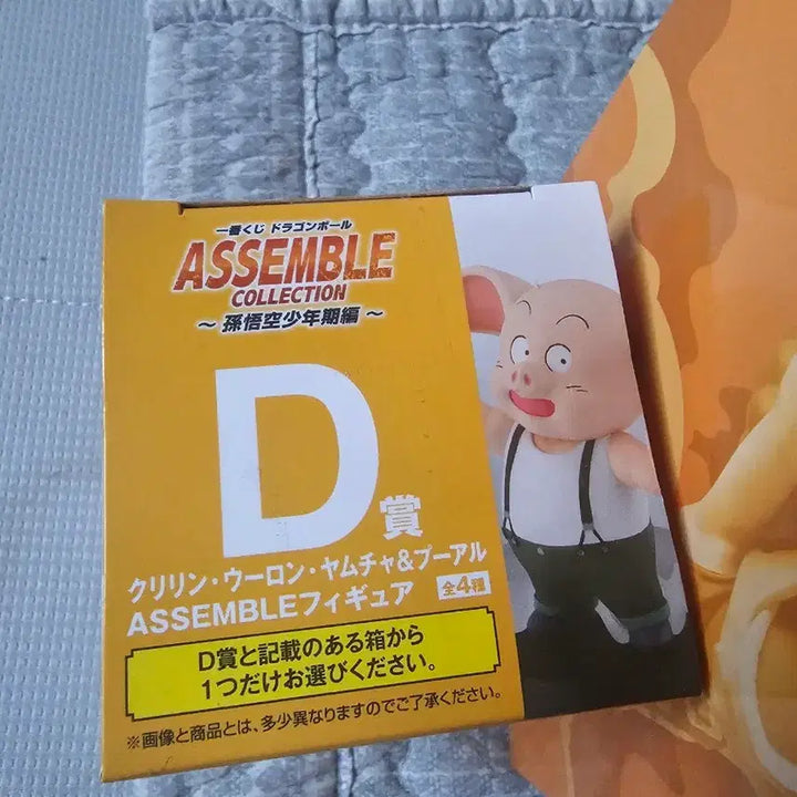 [BUNJANG] Dragon Ball &amp; One Piece Mini Figures Set / 드래곤볼  피규어 &amp; 원피스 미니 피규어