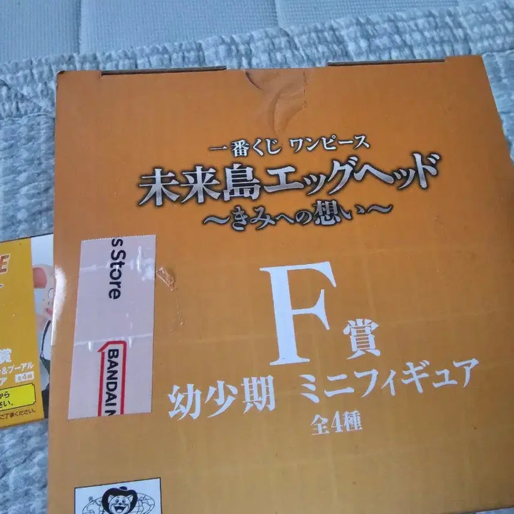 [BUNJANG] Dragon Ball &amp; One Piece Mini Figures Set / 드래곤볼  피규어 &amp; 원피스 미니 피규어