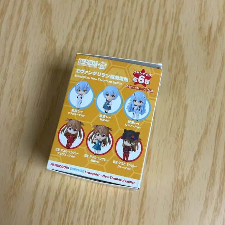 [BUNJANG] Good Smile Company Nendoroid Evangelion: New Theatrical Edition Rei Ayanami (School Uniform Ver.) / 넨도로이드 서프라이즈 에반게리온 신극장판 레이