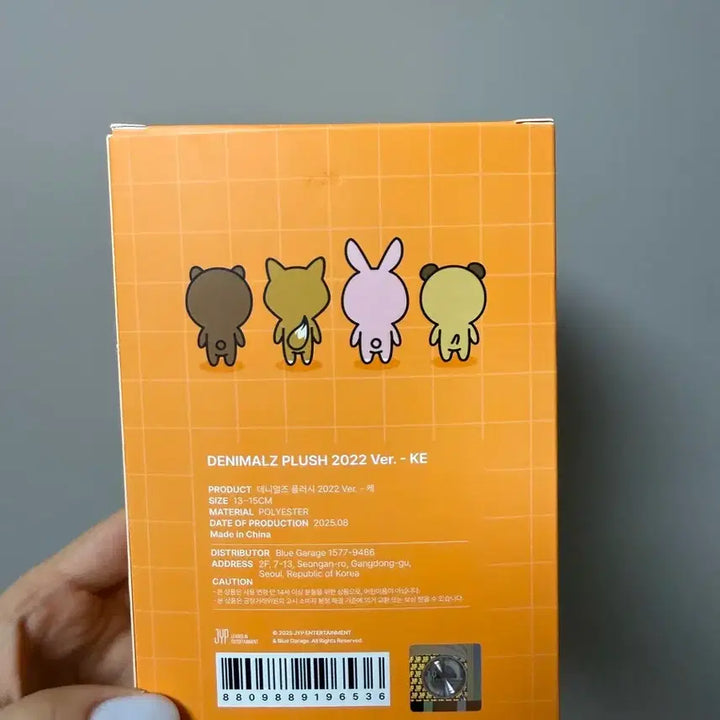 [BUNJANG] Day6 Denimals Kaine Doll 2022 / 데이식스 데니멀즈 케 인형 2022