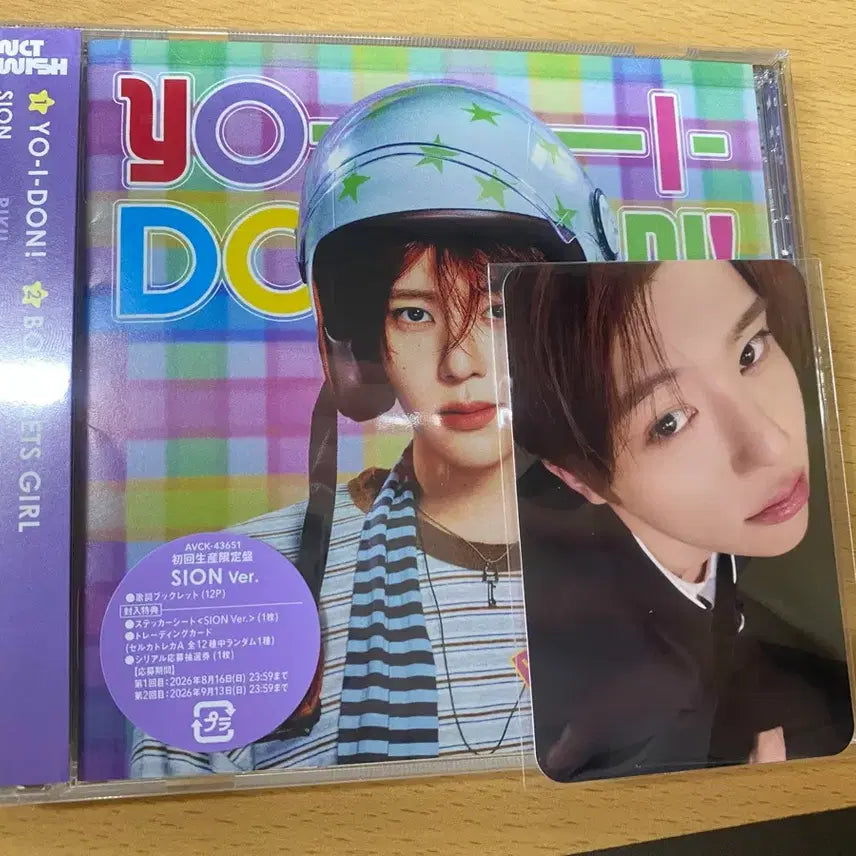 [BUNJANG] NCT WISH Sion Japan Single yo-i-don, Boy Meets Girl Photocard / (미개봉) 엔시티 위시 일본 싱글 요이돈 보밋걸 시온 개인반