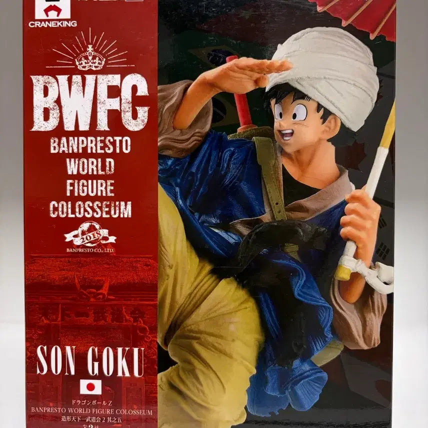 [BUNJANG] Dragon Ball BWFC Son Goku Figure / 드래곤볼 손오공