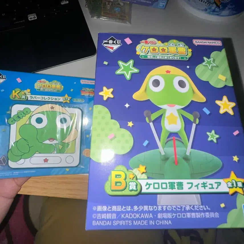 [BUNJANG] Sgt Frog Ichiban Kuji Lottery Vol. 2 Keroro Figures (Lot B &amp; K) / 개구리중사케로로 이치방쿠지 제일복권 2탄 B상, k상 케로로 피규어