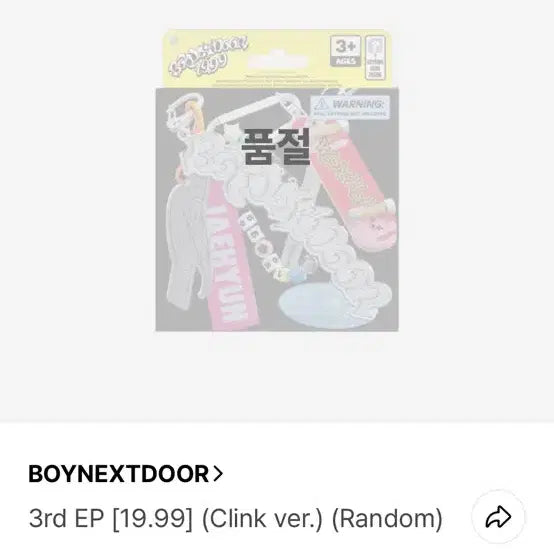 [BUNJANG] BOYNEXTDOOR 3rd EP [19.99] (Clink ver.) - Yunhak Version / 보넥도 19.99(Clink ver.) 운학버전
