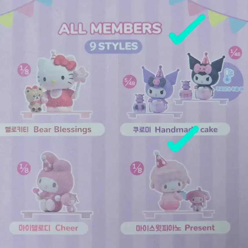 [BUNJANG] Sanrio Characters Celebration Series Kuromi &amp; Piano Bundle Set / 산리오 캐릭터즈 축하 시리즈 쿠로미 피아노 일괄