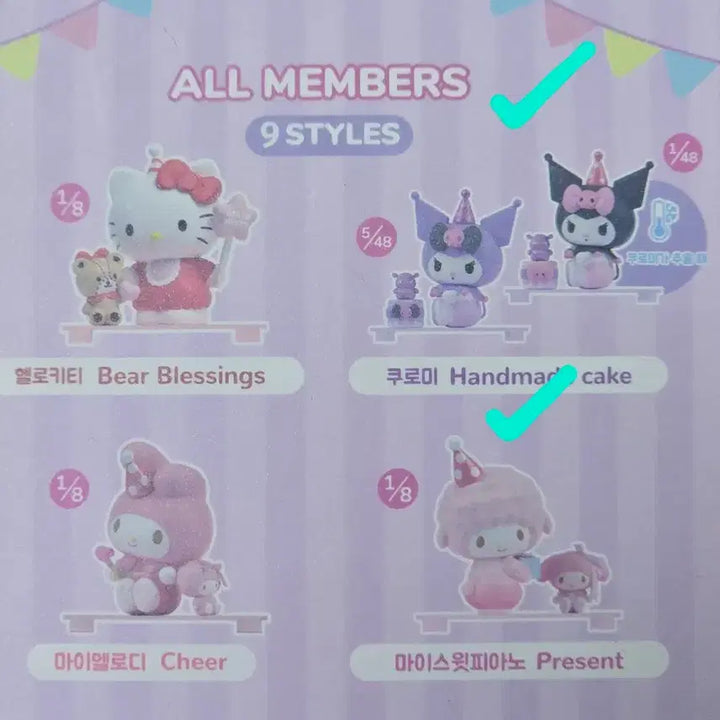 [BUNJANG] Sanrio Characters Celebration Series Kuromi &amp; Piano Bundle Set / 산리오 캐릭터즈 축하 시리즈 쿠로미 피아노 일괄