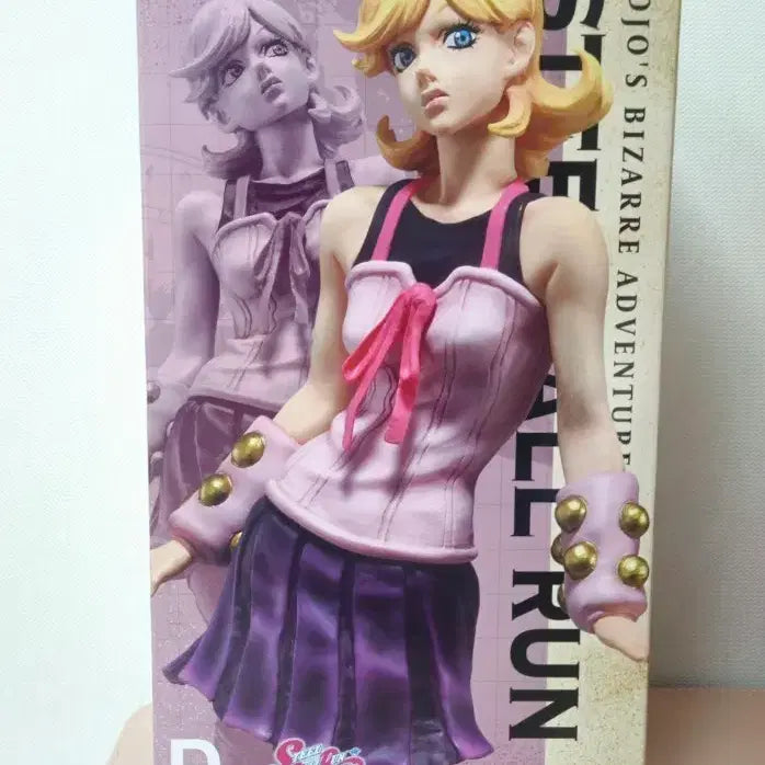 [BUNJANG] Ichiban Kuji JoJo&