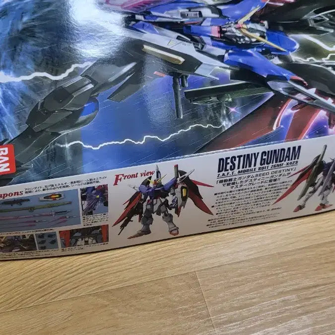 [BUNJANG] MG Destiny Gundam Model Kit / MG 데스티니 건담