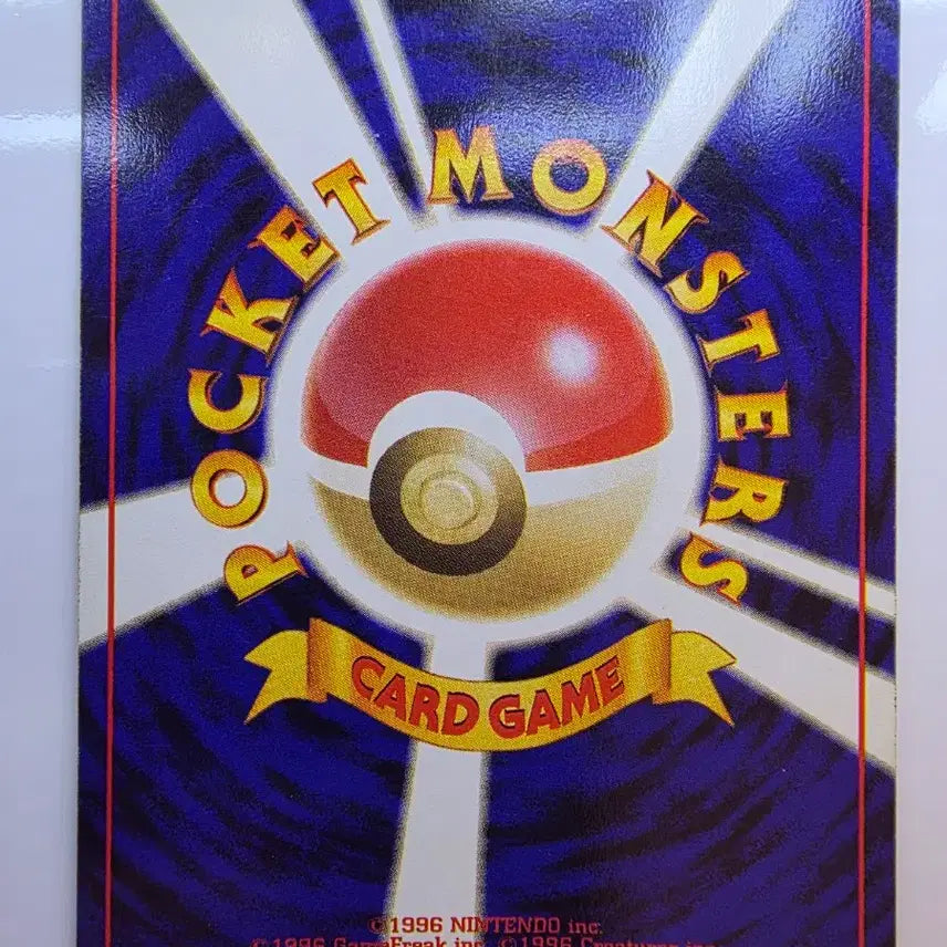 [BUNJANG] Pokemon Card 1996 Jynx / 포켓몬카드 1996 초기 쥬벳