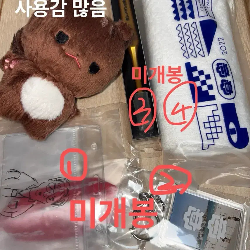 [BUNJANG] Hoshino Gen Miu404 "Shima Ramu" Bundle Set / (일괄)상태확인 필수)miu404시마람쥐 호시노겐 굿즈 일괄