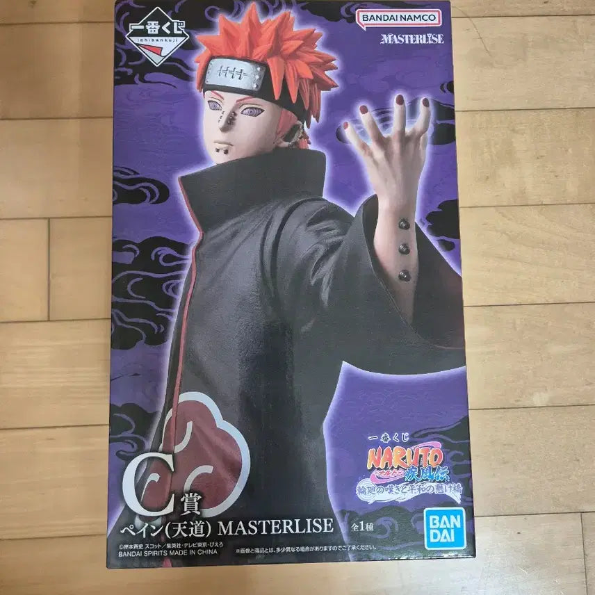 [BUNJANG] Naruto Ichiban Kuji Prize C Pain Figure / 택포13) 나루토 제일복권 C상 페인 판매합니다