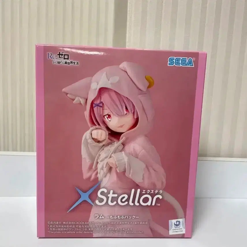 [BUNJANG] Re:Zero Rem "Mofumofu" Sega Stellar Figure (Sealed) / (미개봉) Re:제로부터 시작하는 람 리제로 모후모후 세가 스텔라 피규어