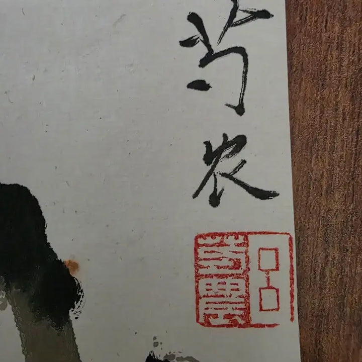 [BUNJANG] Chinese Modern Art &