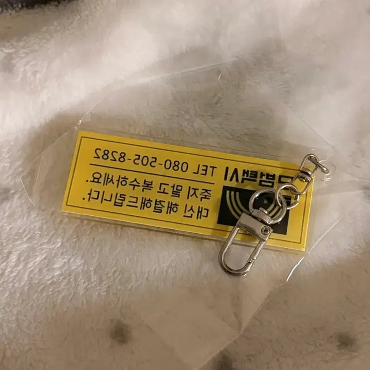 [BUNJANG] Taxi Driver Keychain / 모범택시 키링