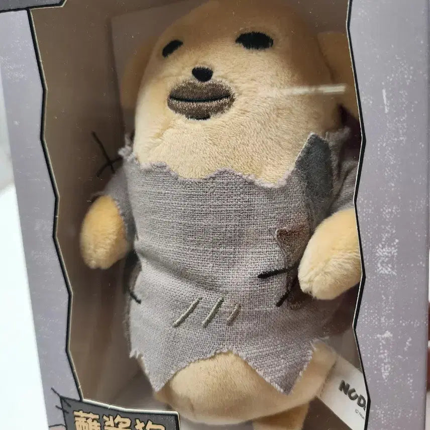 [BUNJANG] Pop Mart Snoozy Nuding Doll Official Sealed / 팝마트 시큰둥한 누댕이 인형 공식 미개봉