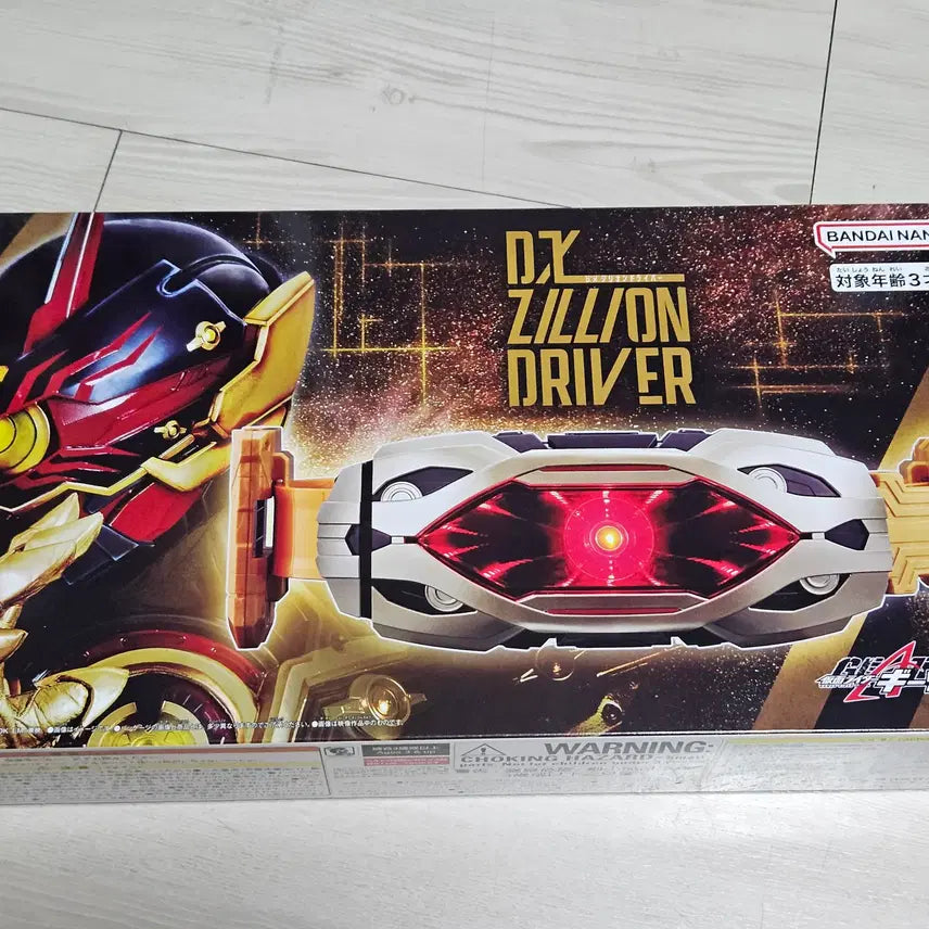 [BUNJANG] Kamen Rider Geats Jillion Driver Toy / 가면라이더 기츠 질리언 드라이버