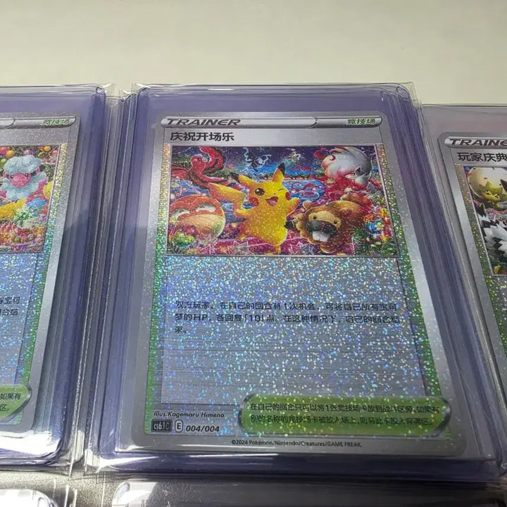 [BUNJANG] Pokemon Pikachu 8 Types Trading Card Set / 포켓몬카드 귀여운 피카츄 8종 판매 앨범용