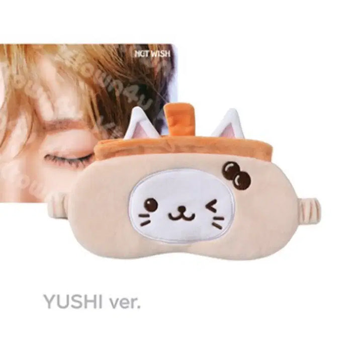 [BUNJANG] NCT WISH Yushi Bubble Cat Sleep Mask / [당일발송] 엔시티 위시 유우시 버블냥 수면안대 새상품