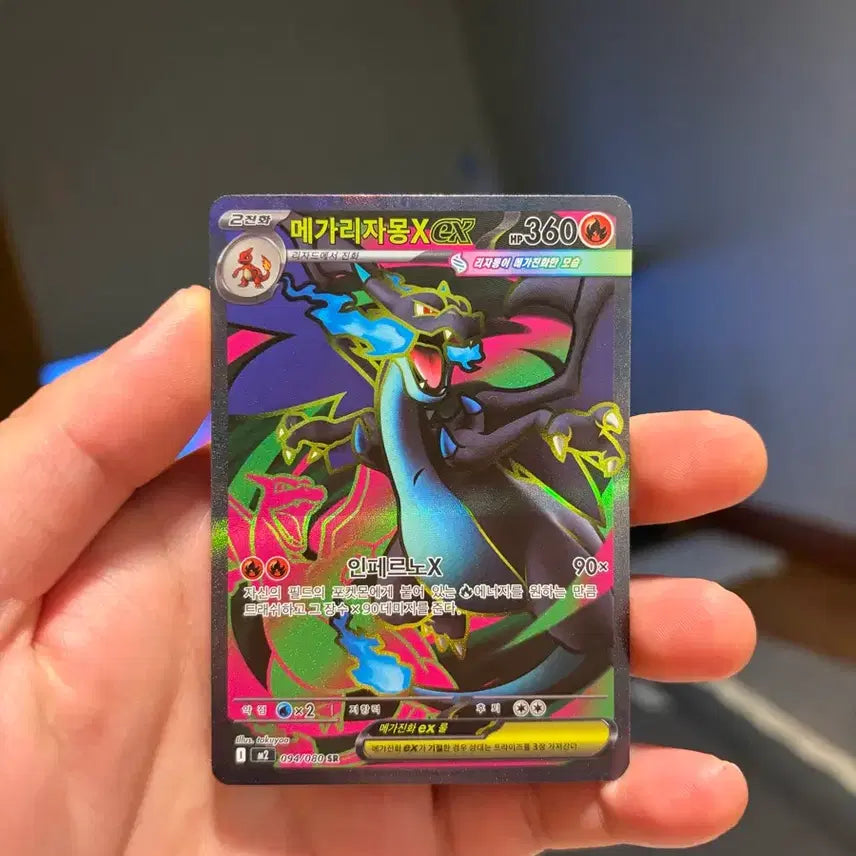 [BUNJANG] Pokémon Cards Inferno X Hit Card Bundle Set (Includes Mega Charizard X EX) / 포켓몬카드 인페르노x 힛카드 판매 (메가리자몽X ex 포함)
