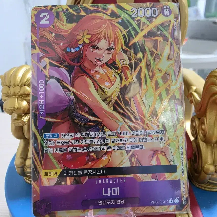 [BUNJANG] One Piece Card Nami PRB02-012 Rare / 원피스 카드 나미 PRB02-012 페레