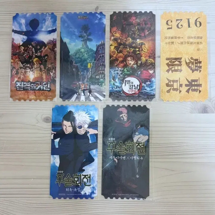 [BUNJANG] Attack on Titan, Demon Slayer, Jujutsu Kaisen Original Ticket Bundle Set / 6개 일괄) 진격의 거인 귀멸의 칼날 주술회전 오리지널티켓 오티 극장판 메가박스 메박