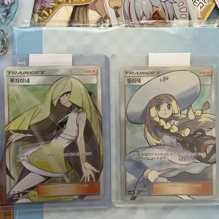 [BUNJANG] Pokemon Card Lillie &amp; Lusamine SR / 고대) 포켓몬카드 릴리에, 루자미네 sr 팝니다