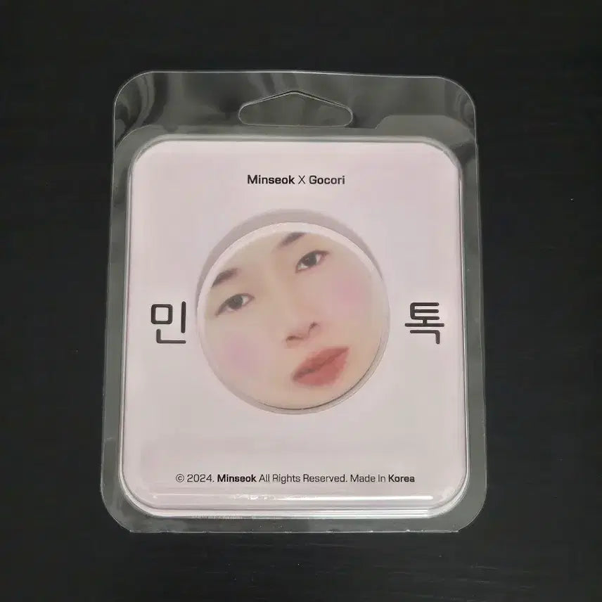 [BUNJANG] Xiumin Grip Talk / 김민석 그립톡