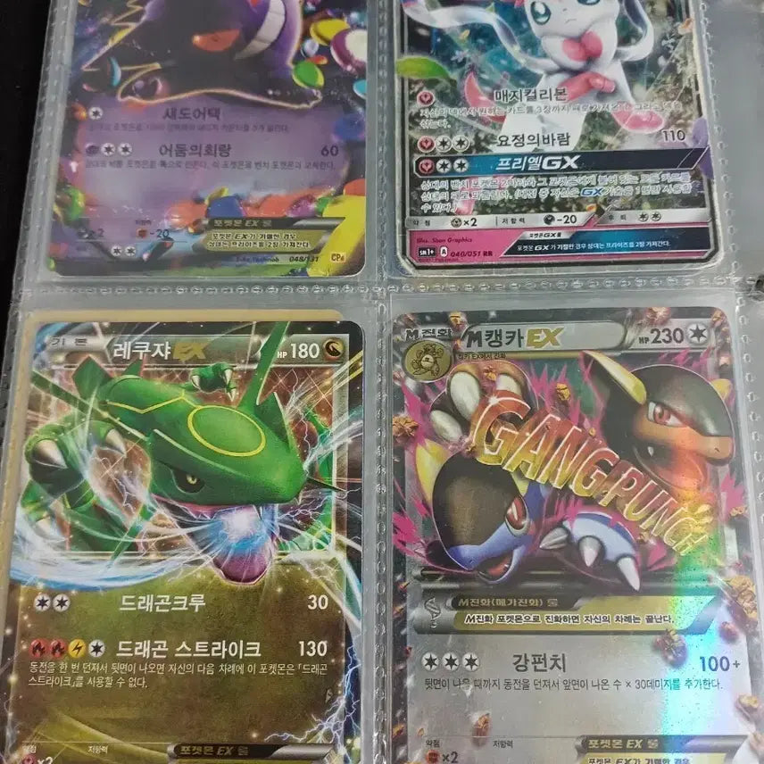 [BUNJANG] Ancient Pokemon Card / 고대 포켓몬카드