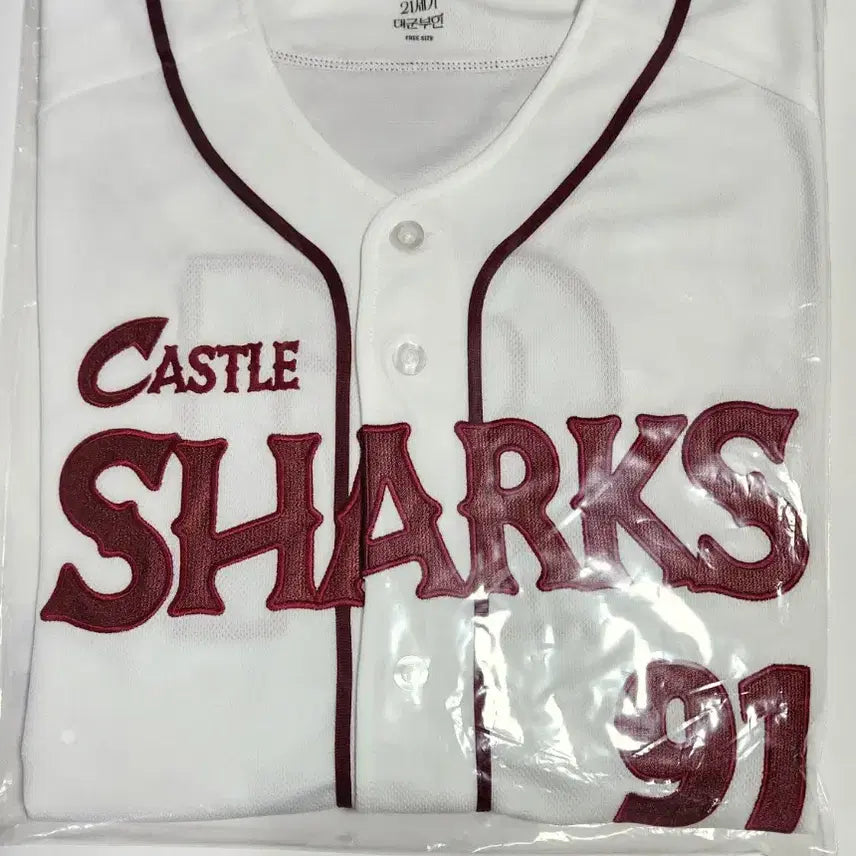 [BUNJANG] Byeon Woo Seok Castle Sharks Uniform / 21세기대군부인 이안대군변우석 유니폼 캐슬샤크스 변우석팬미팅