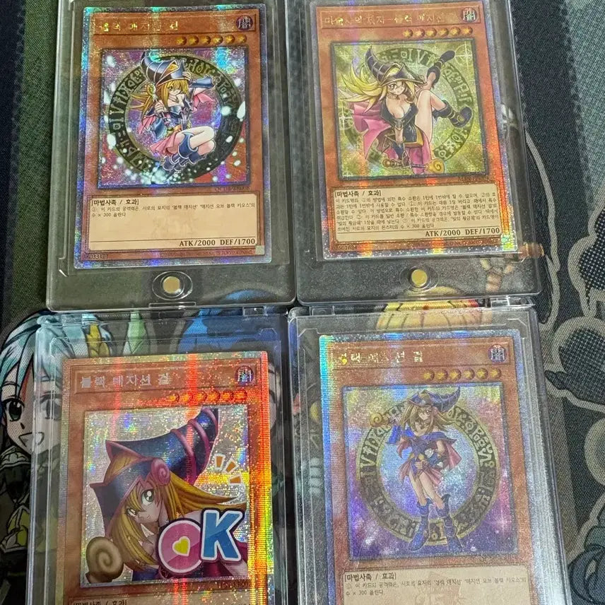 [BUNJANG] Yu-Gi-Oh! Dark Magician Girl Quarter Century Rare Card Bundle Set (4 Cards) / 유희왕 블랙매지션걸 쿼싴(4장) 카드 일괄 판매