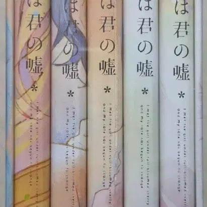 [BUNJANG] Your Lie in April Blu-ray Final Edition (Sealed) / 미개봉) 4월은 너의 거짓말 블루레이