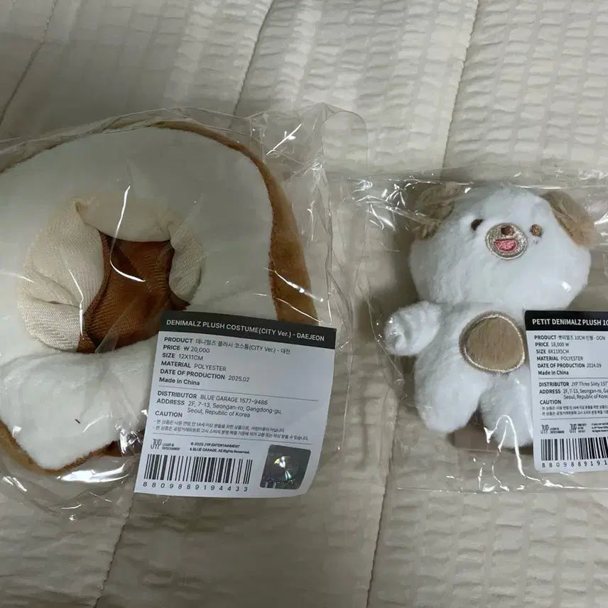 [BUNJANG] Day6 Young K (Denimulz) Petit Mals 10cm Plush Set with Bread Costume / (미개봉) 데이식스 쁘띠멀즈 10cm 도운+데니멀즈 빵 코스튬 세트