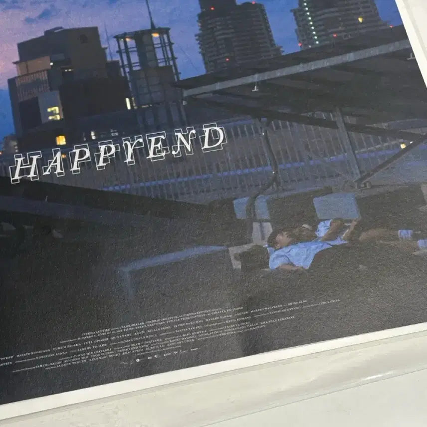 [BUNJANG] Happy End Rooftop Poster ver. 2 Lotte Cinema POB / 해피엔드 옥상 포스터 ver 2 롯데시네마 특전