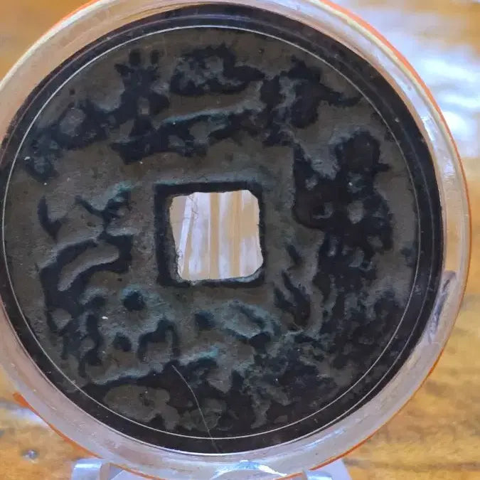 [BUNJANG] Celadon Porcelain Coin / 독점오두/별전/화전. (청대)