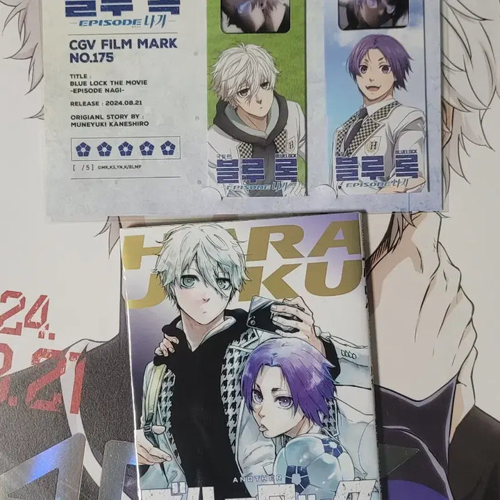 [BUNJANG] Blue Lock Theatrical Version Episode Nagi Special Benefit Poster + Film + Booklet Set / 블루록 특전 포스터+필름+소책자
