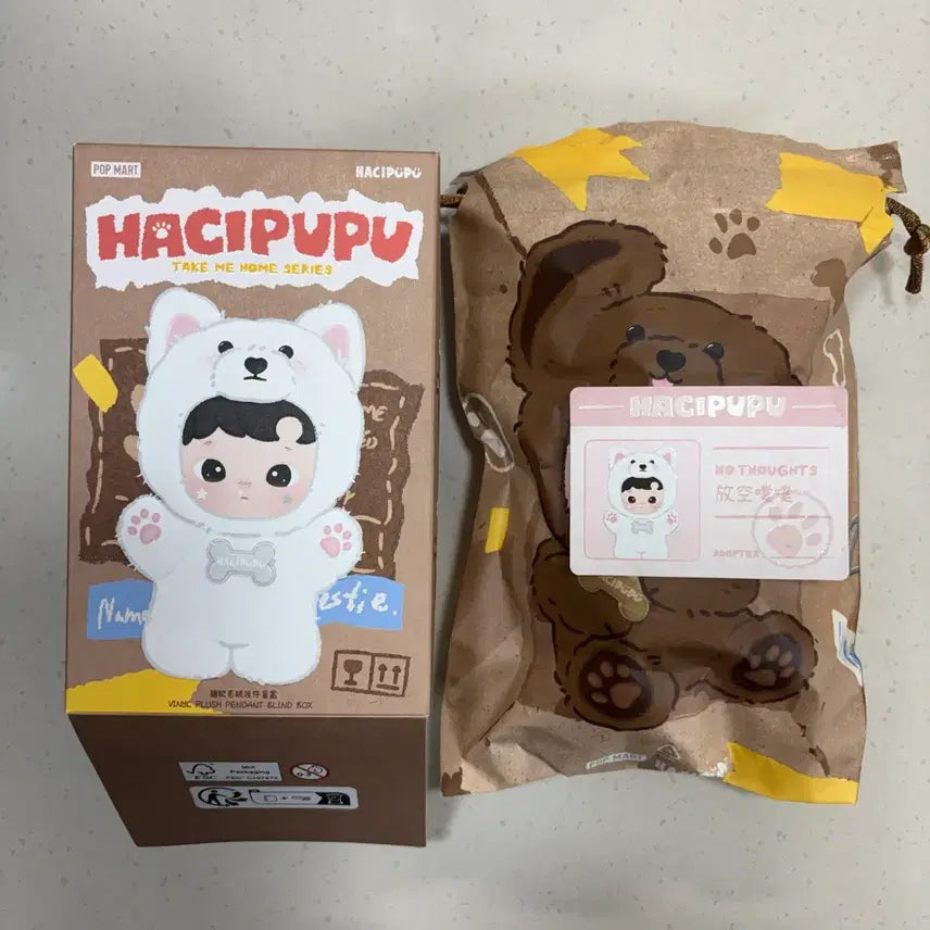 [BUNJANG] Pop Mart Hachipupu Take Me Home Series Doll Keychain / 팝마트 하치푸푸 테이크 미 홈 시리즈 인형 키링 No Thoughts