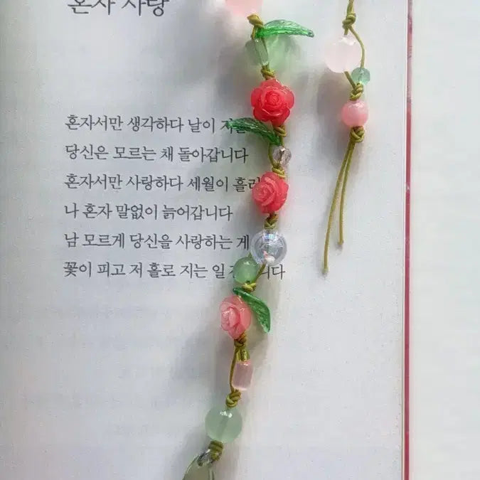 [BUNJANG] Handmade Wild Rose Bead Bookmark / 들장미 비즈 책갈피/끈갈피