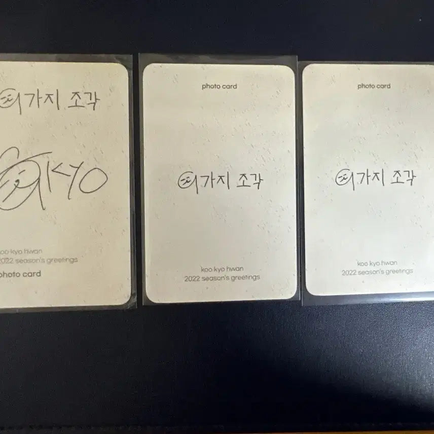 [BUNJANG] Koo Gwan Gyu Season&