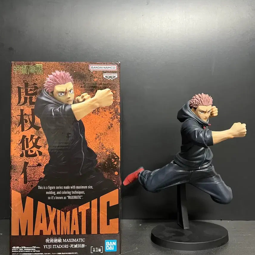 [BUNJANG] Jujutsu Kaisen Yuji Itadori Maximatic Figure (Unsealed) / 개봉품 주술회전 이타도리 피규어 이타도리 맥시매틱 피규어