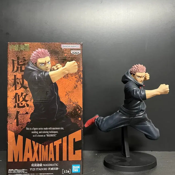 [BUNJANG] Jujutsu Kaisen Yuji Itadori Maximatic Figure (Unsealed) / 개봉품 주술회전 이타도리 피규어 이타도리 맥시매틱 피규어